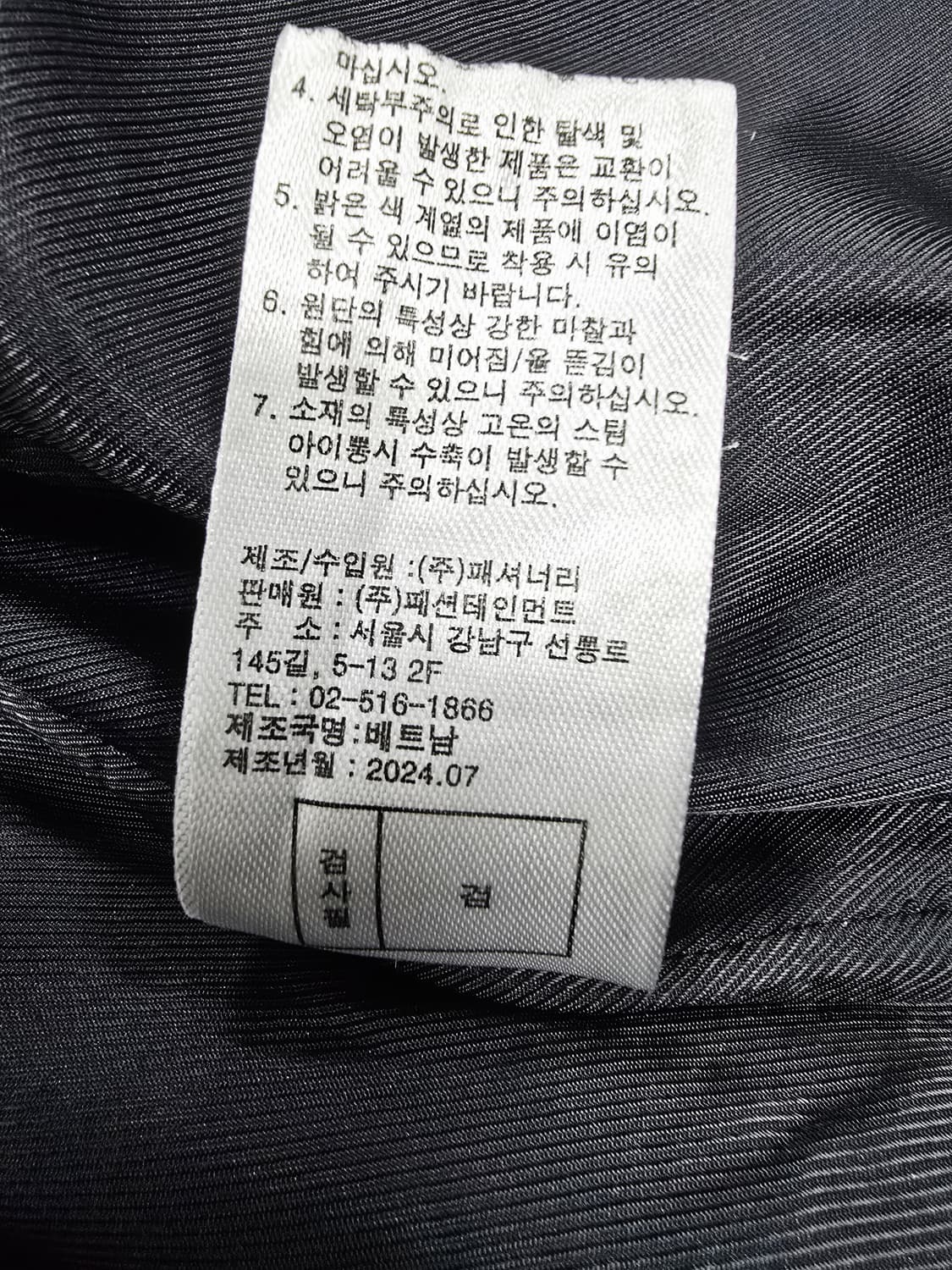 안나수이 트위드 자켓 와인색 상품이미지10