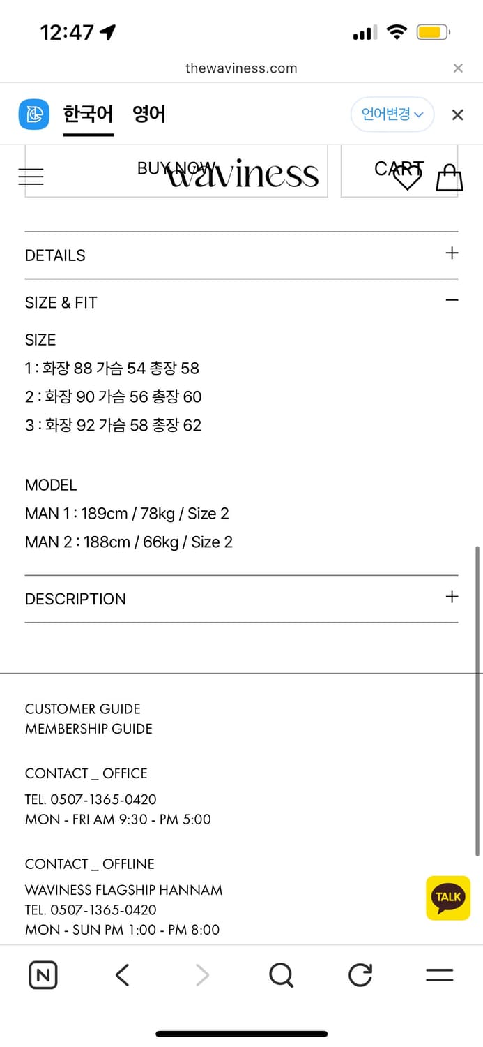 웨이비니스 가디건 3사이즈 상품이미지2