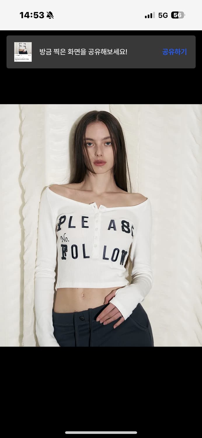 플노팔 패치 롱슬리브 상품이미지1