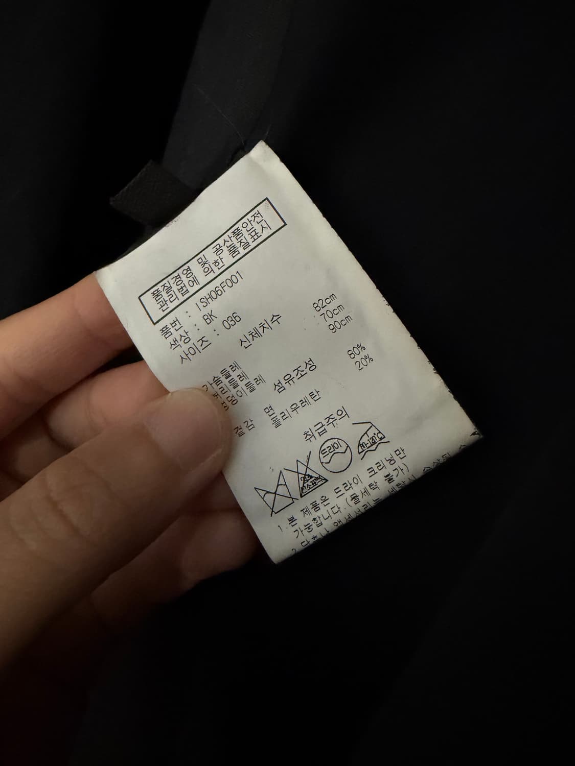 이자벨마랑 코팅 하프 트렌치코트 블랙 상품이미지8