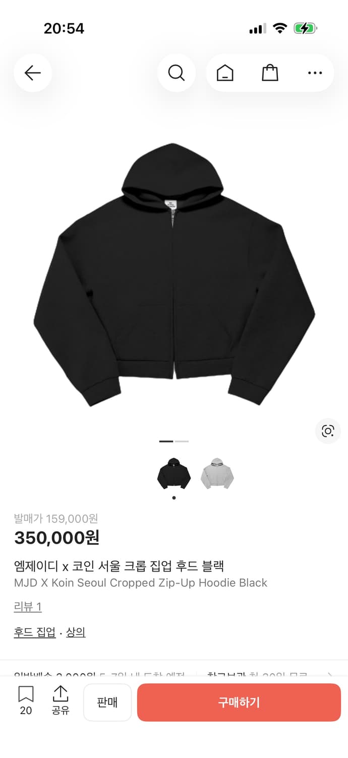 mjd koin 후드집업 새상품 상품이미지1