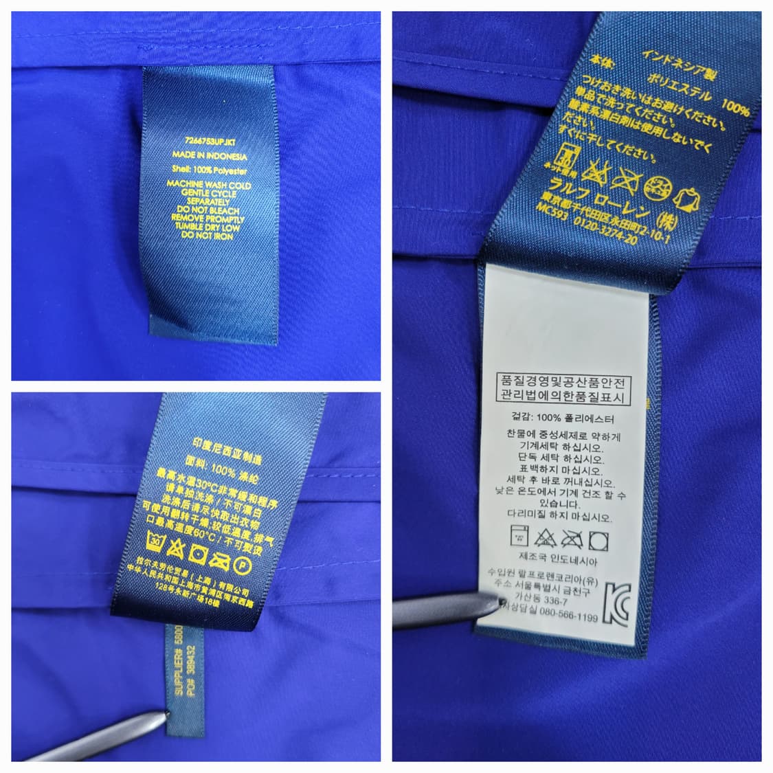 POLO 폴로 랄프로렌 골프 폴리에스테르 윈드 자켓 / 여 S 블루
 상품이미지9