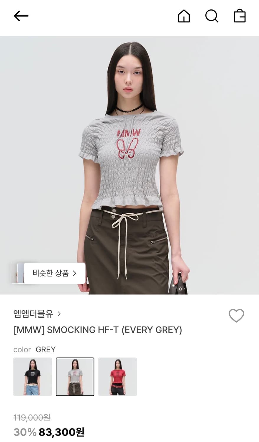mmw 링클 티셔츠 (그레이) 상품이미지1