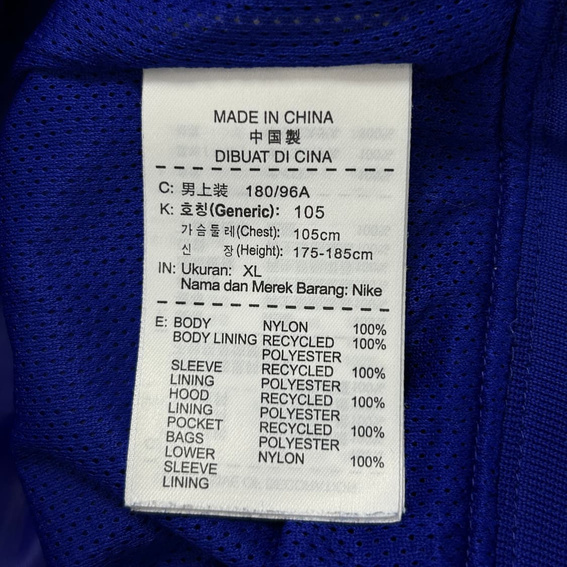 나이키 코비 한정판 윈드러너 바람막이(XL) 상품이미지3