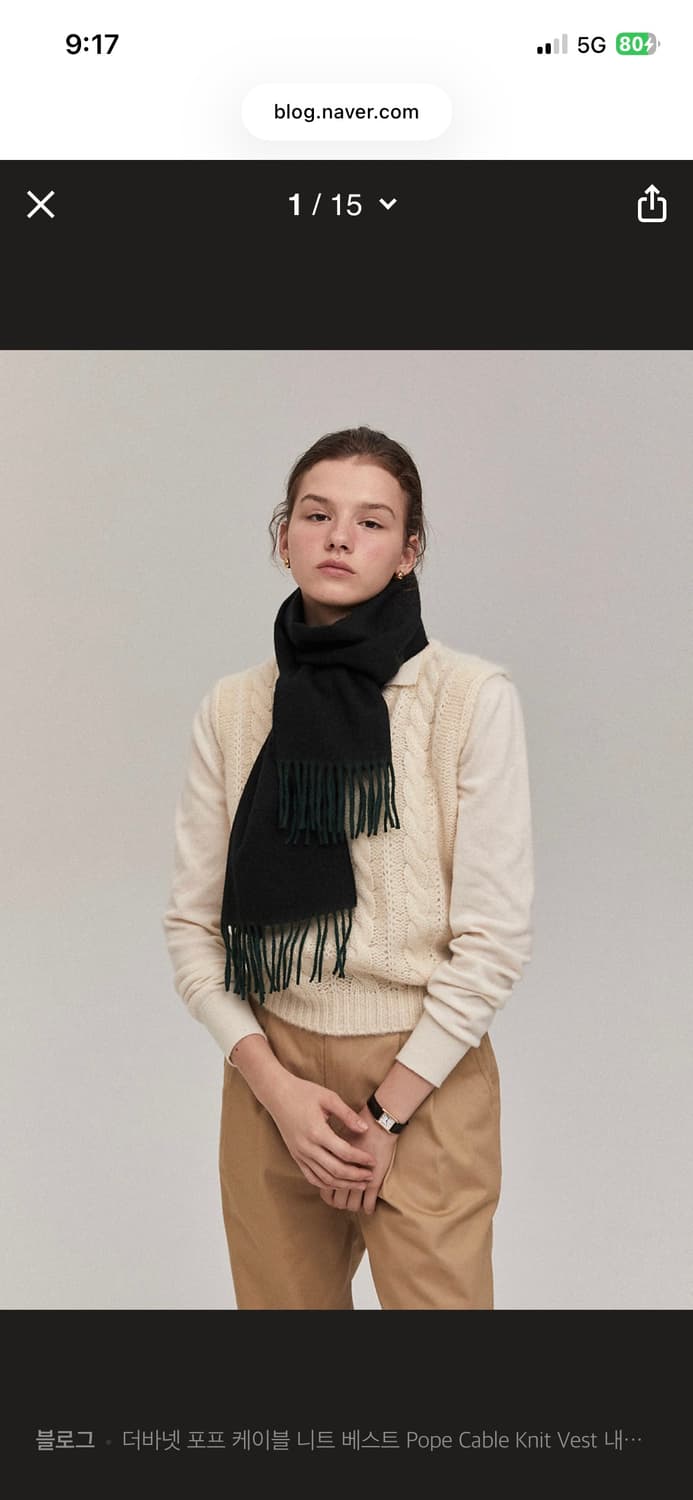 더바넷 케이블 니트 베스트 아이보리 상품이미지1