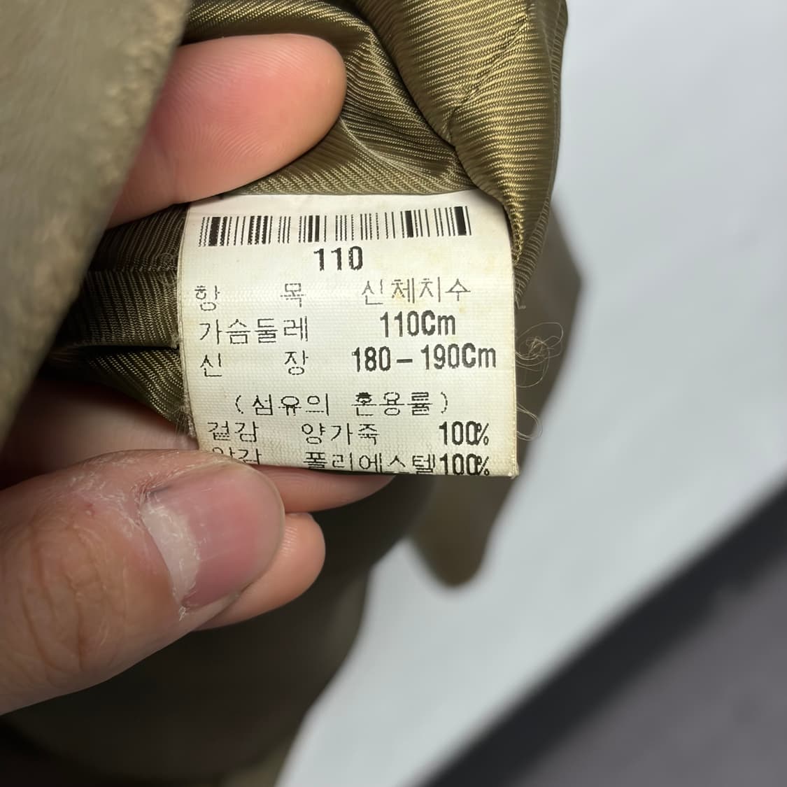 입생로랑 레더자켓 2 상품이미지5