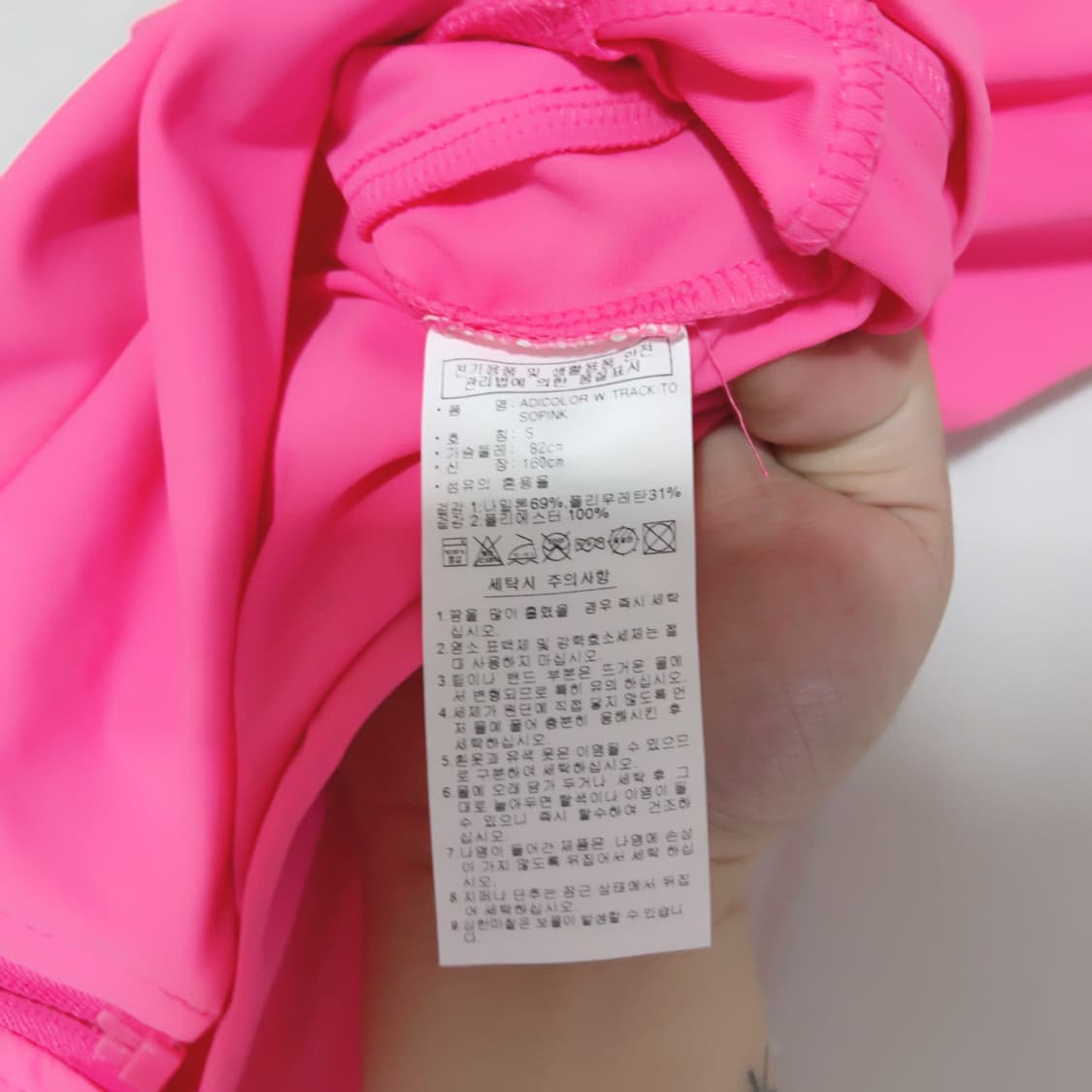 아디다스 연핑크 올드스쿨 블로콕어 하이틴 여름 조끼 상품이미지6