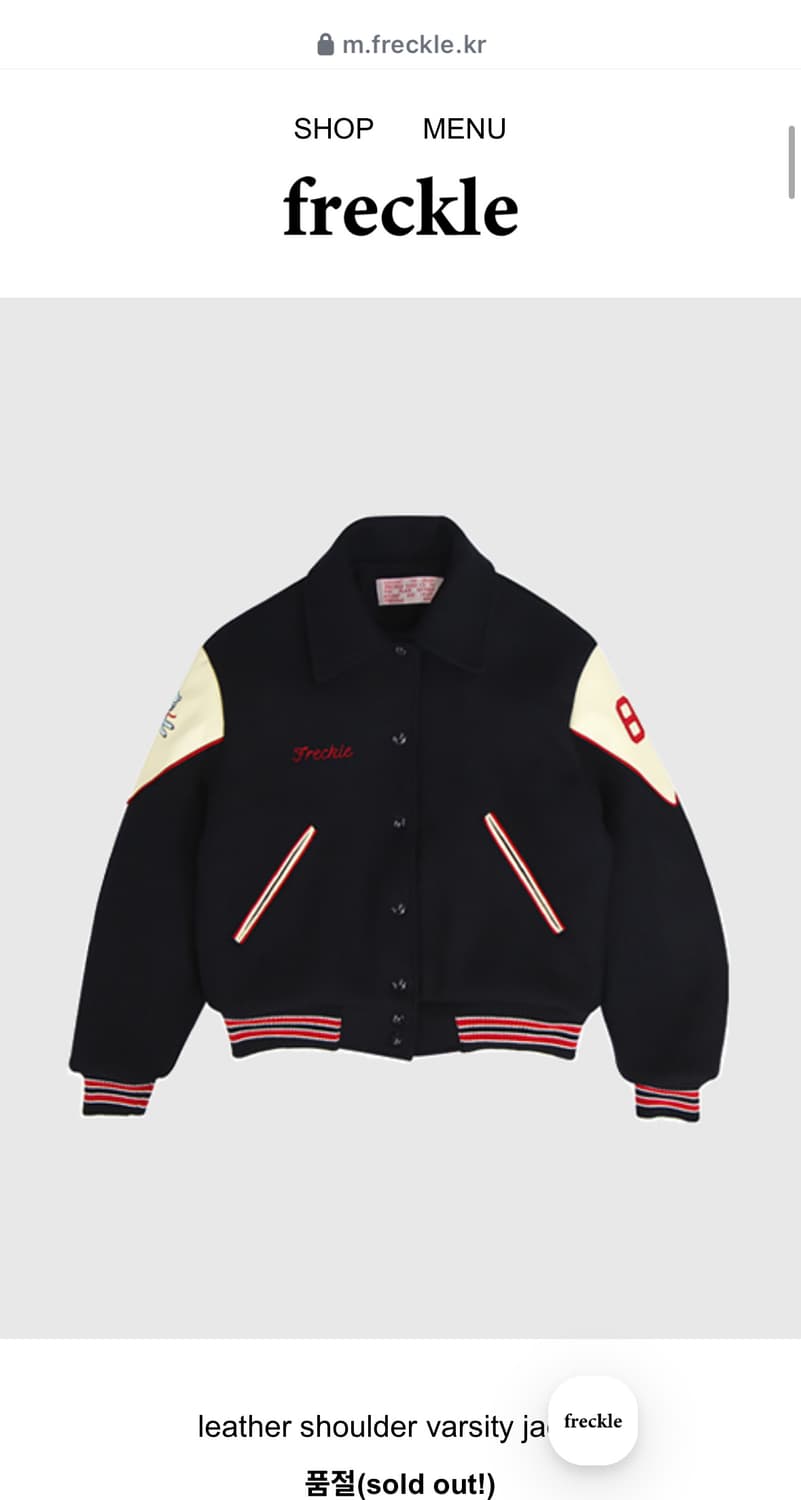 프레클 바시티 재킷 상품이미지1