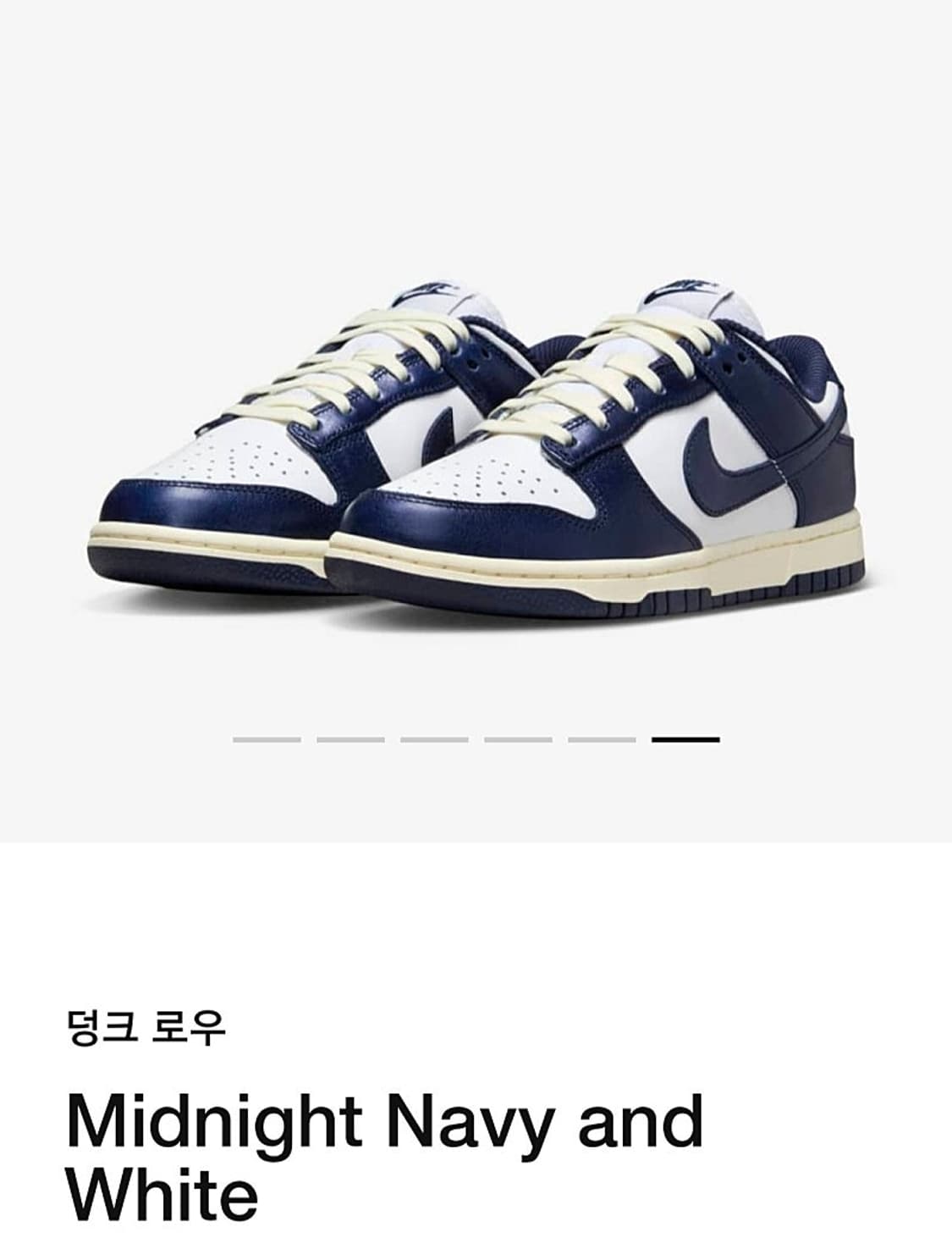 [265]나이키 덩크 로우 미드나잇 네이비(W) 상품이미지3