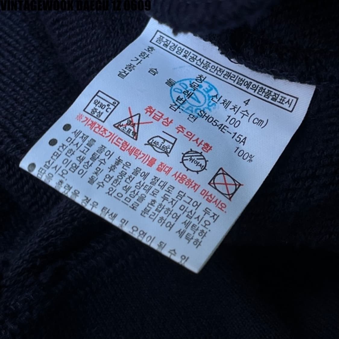 라코스테 면자켓 상품이미지4