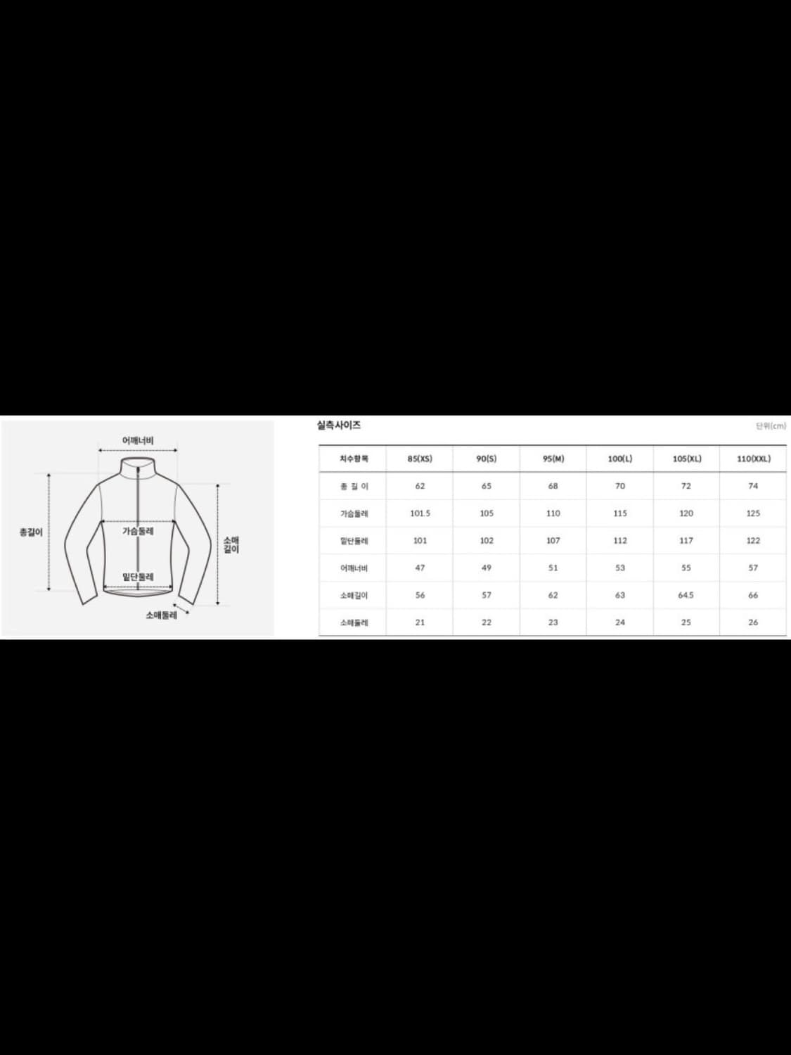 노스페이스 후리스 RIMO FLEECE JACKET 상품이미지6