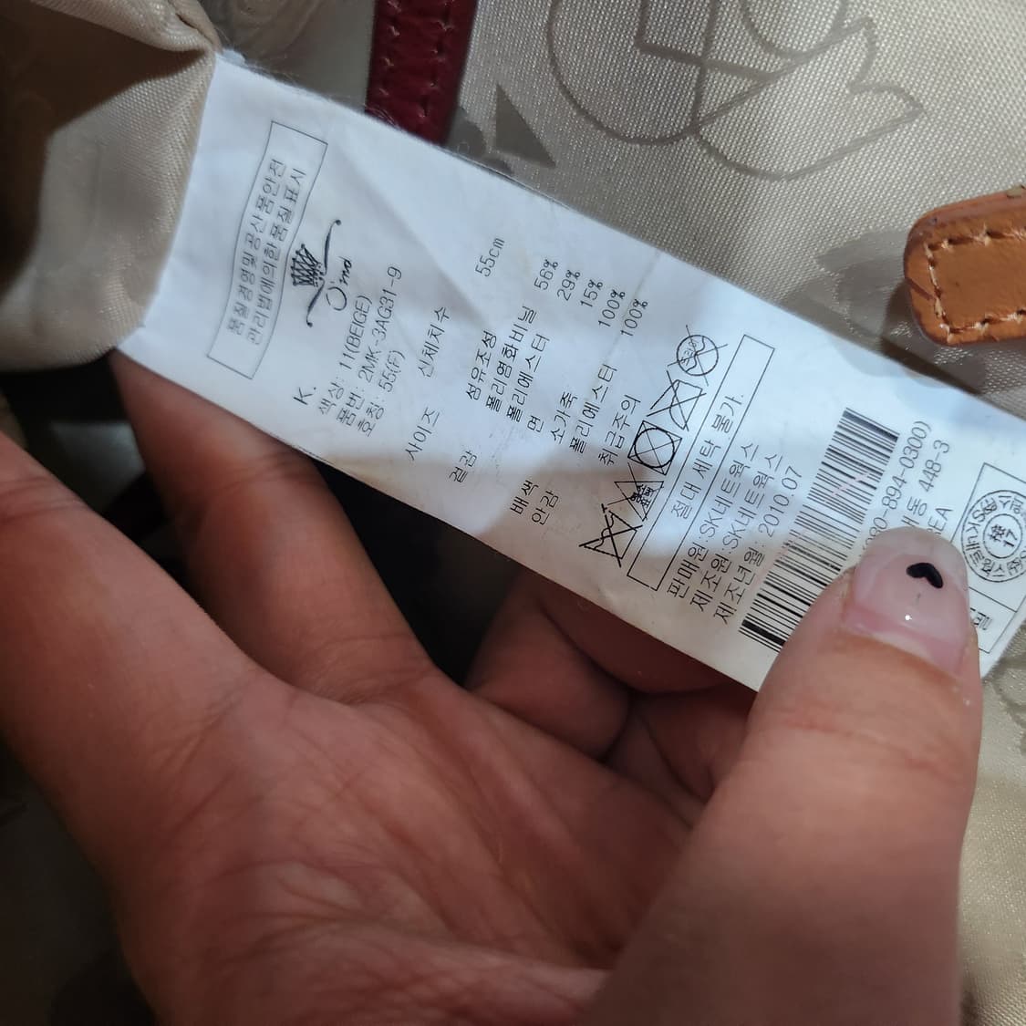 453) 오즈세컨 쇼퍼백 가방 상품이미지10