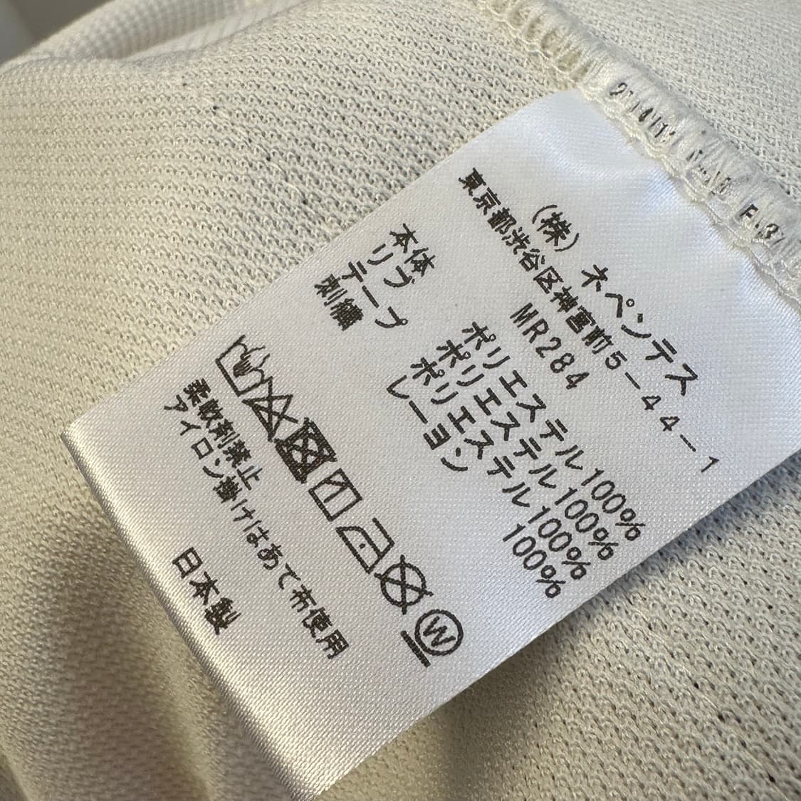 니들스 트랙자켓  상품이미지5