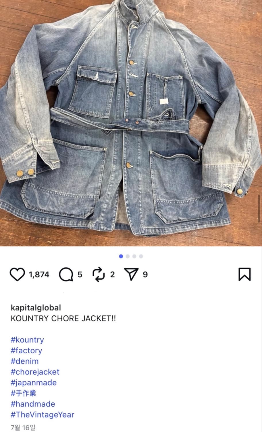 캐피탈 12온즈 컨트리 초어자켓 (3사이즈) 상품이미지5