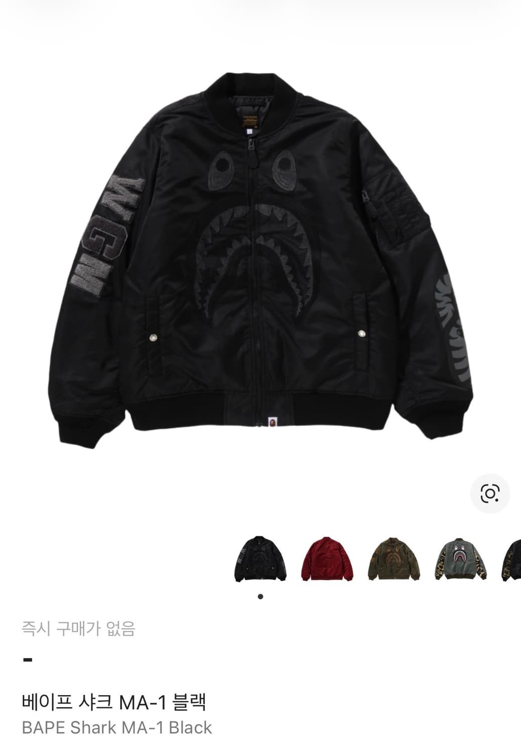 베이프 샤크 MA-1 블랙 상품이미지1