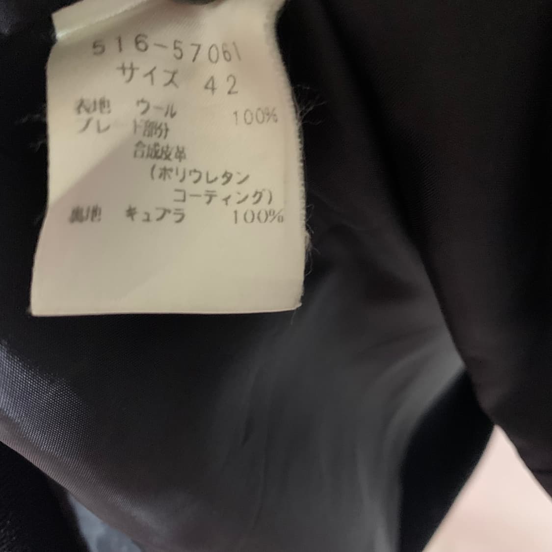 Givenchy｜McQueen 십자 자켓 상품이미지8