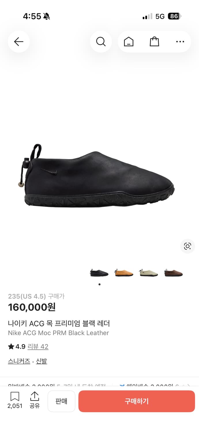Nike moc premium leather 상품이미지1