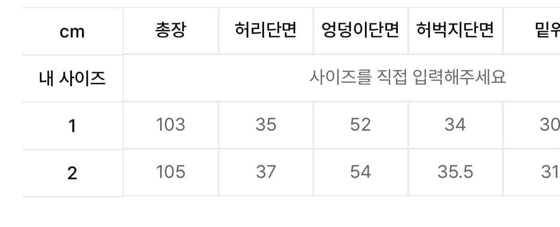 헤레틱 BUTTON TROUSER / beige 상품이미지2