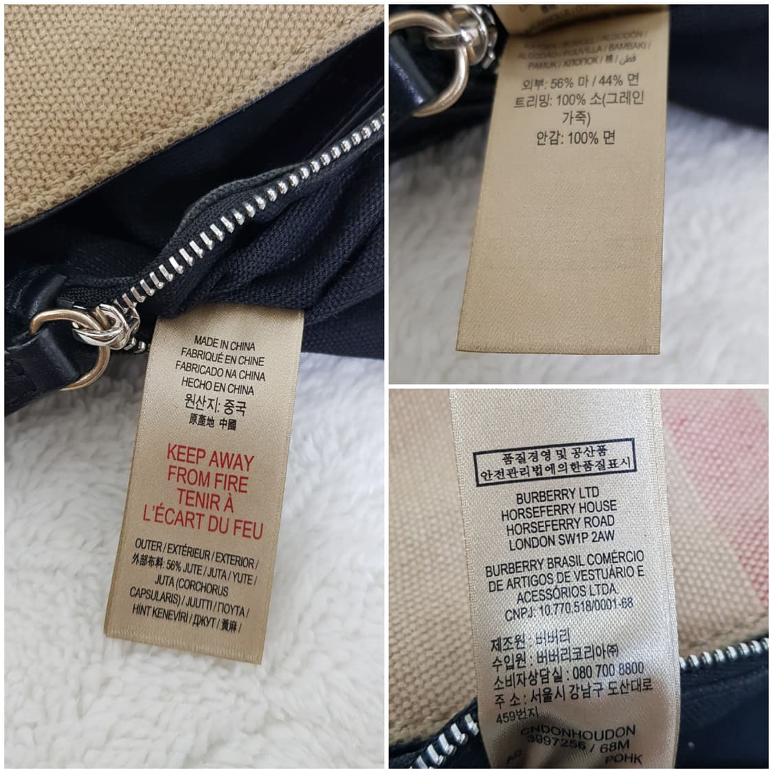 [정품] 버버리 캔버스 스트라이프 크로스백 상품이미지10