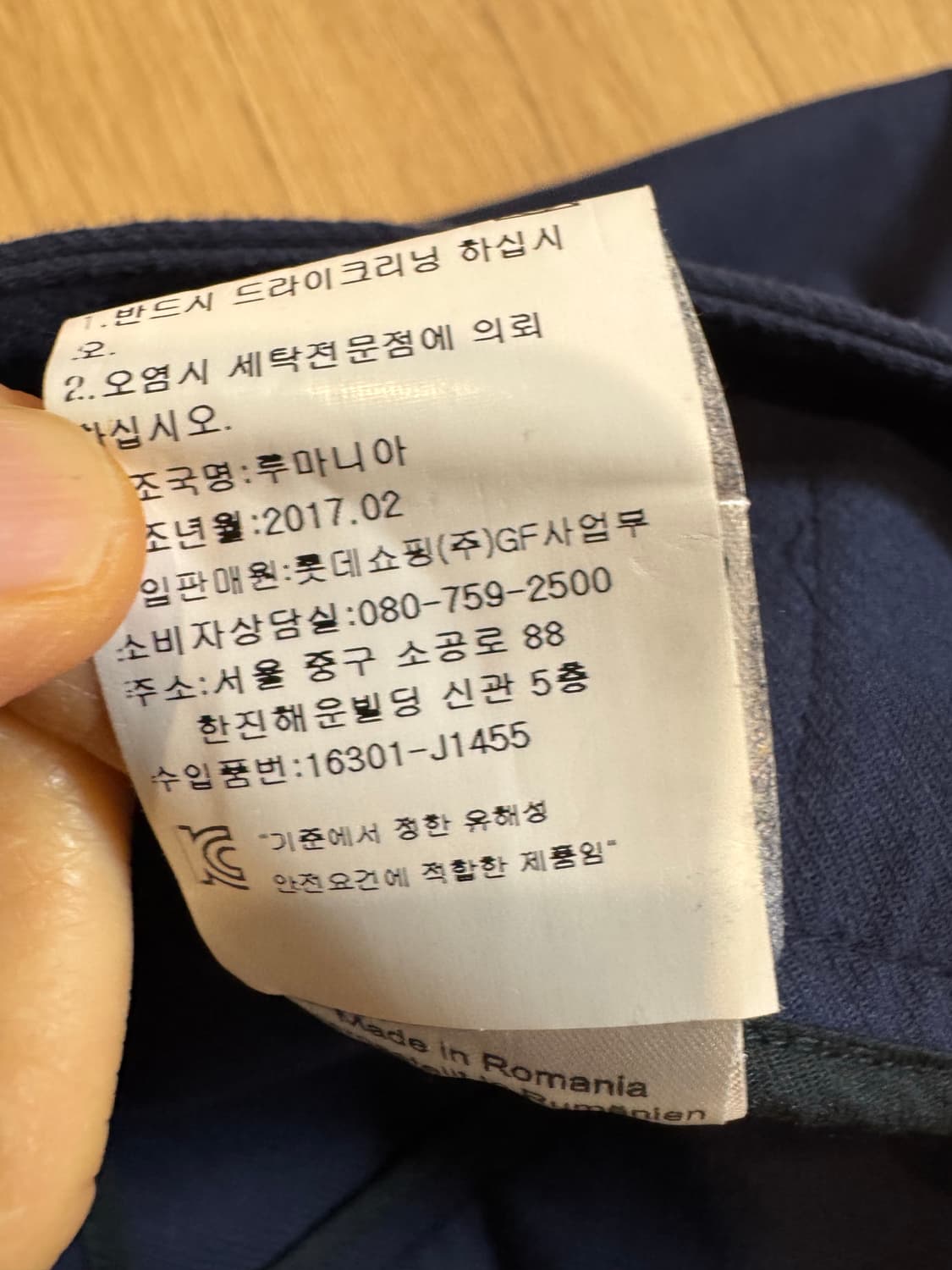 타라자몽 랩스커트 상품이미지4