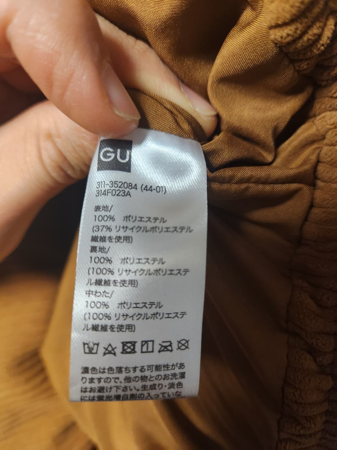 GU 히트 패티드 코듀로이 블루종 패딩 XL 상품이미지3