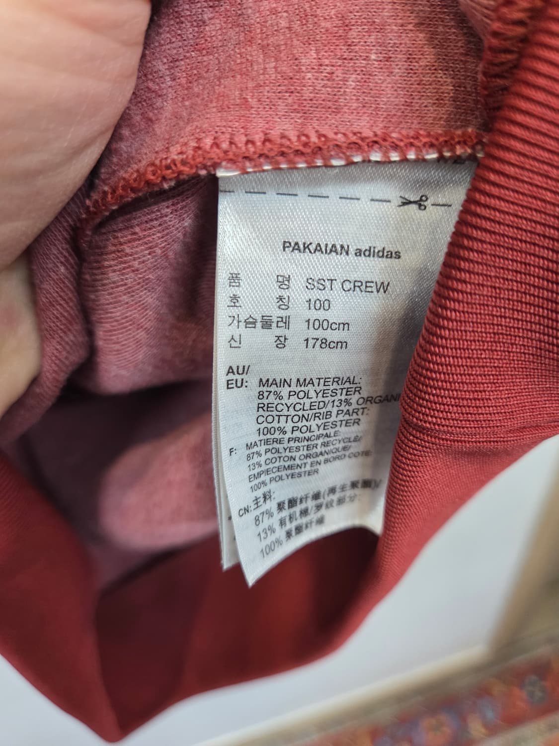 아디다스 슈퍼스타 삼선 크루 맨투맨 L 버건디  상품이미지4