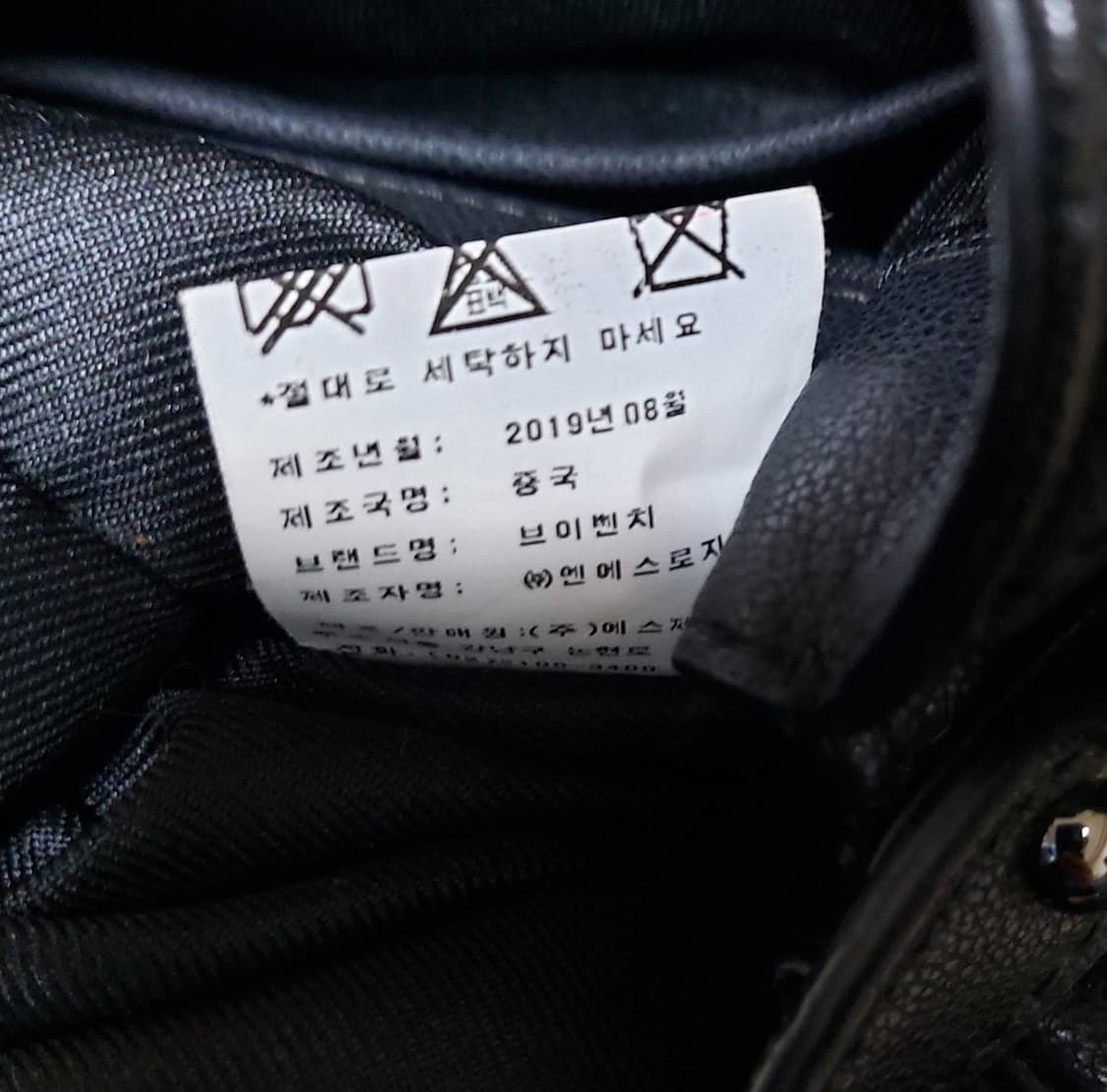 빈치스벤치 퀼팅 탑핸들 가죽 미니백 상품이미지9