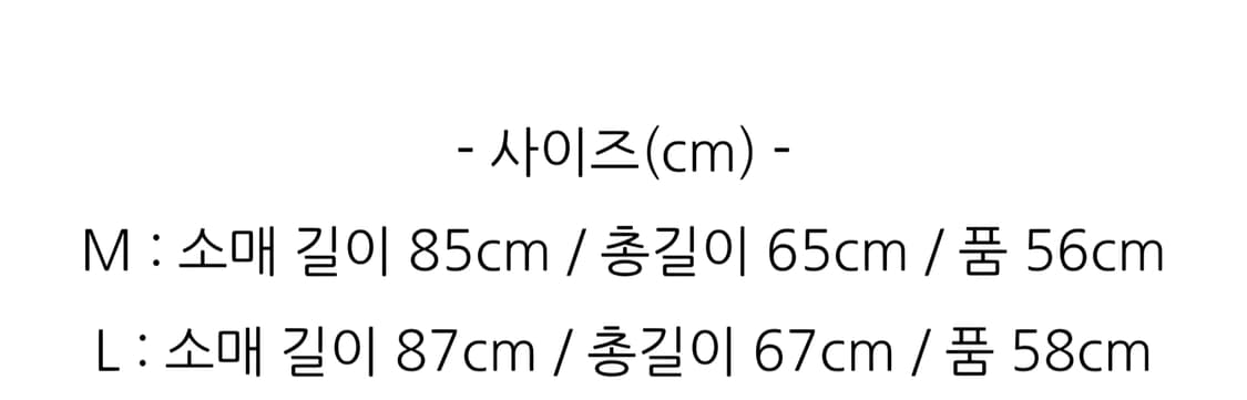 cal o line 모헤어 가디건 l사이즈 상품이미지4
