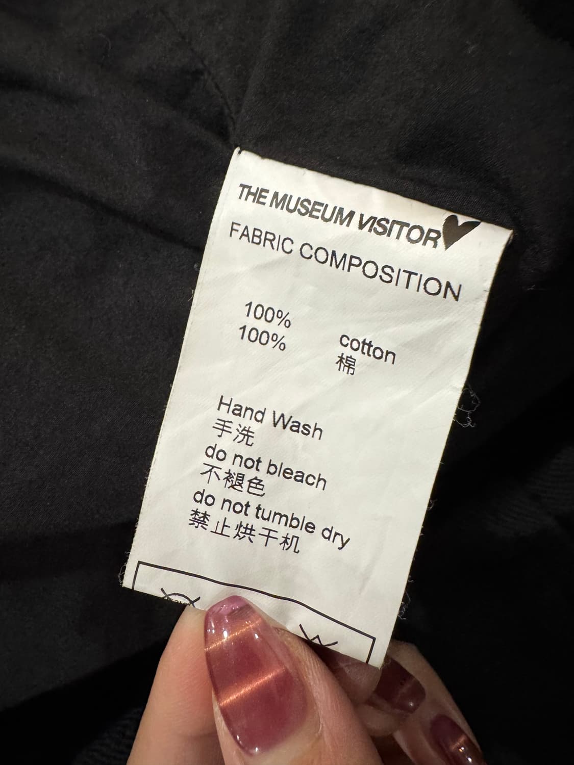 더뮤지엄비지터 페인팅 워크자켓 상품이미지6