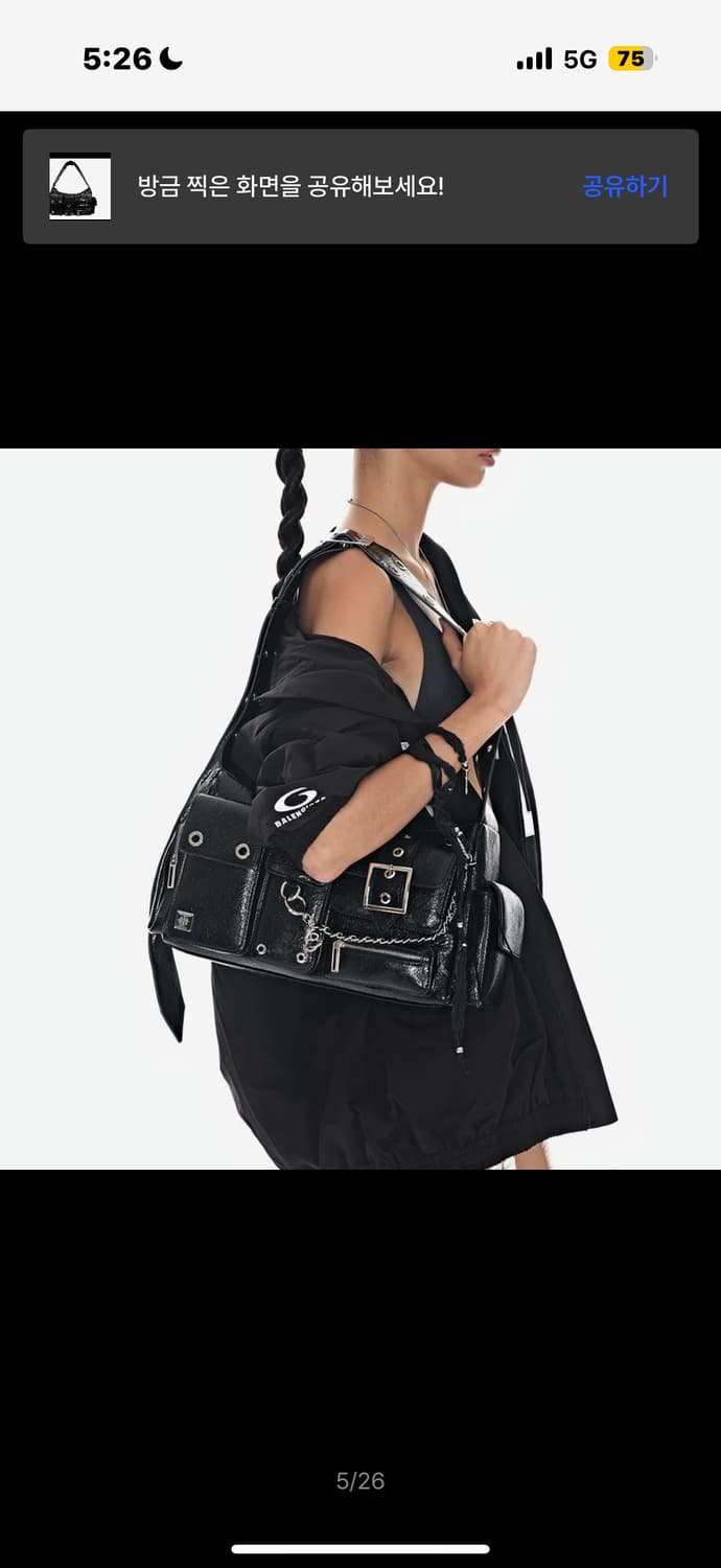 블랙퍼플 포트리스 백 Fortress Bag_Black 상품이미지4