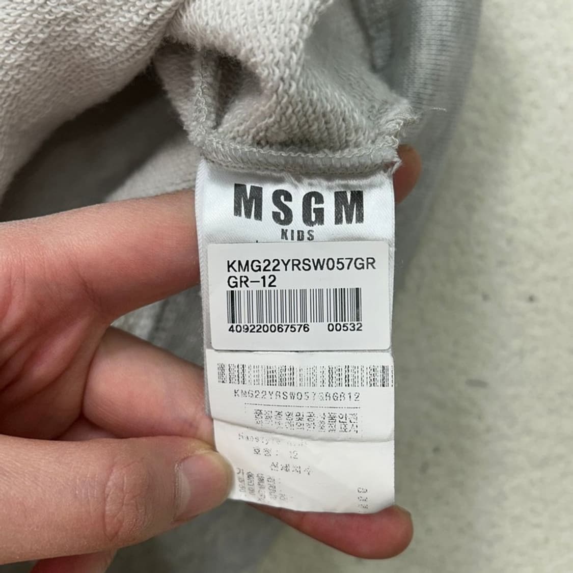 MSGM 키즈 그레이 후드집업 상품이미지7