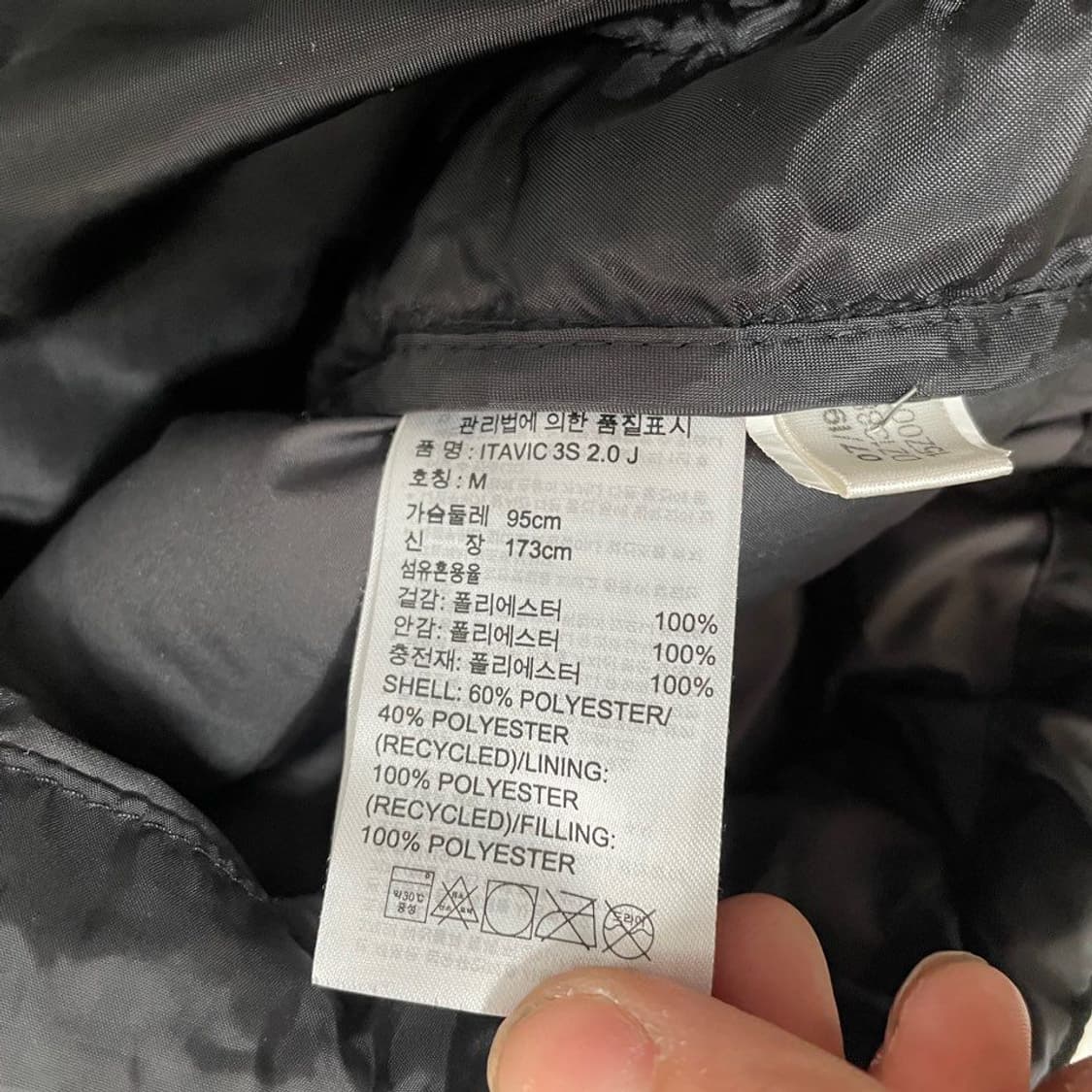 아디다스 후디 경량패딩. 5165 상품이미지4