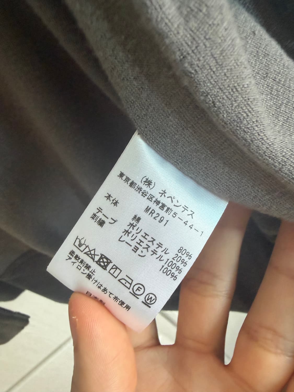 니들스 R.C. 트랙 자켓 벨루어 차콜 상품이미지5