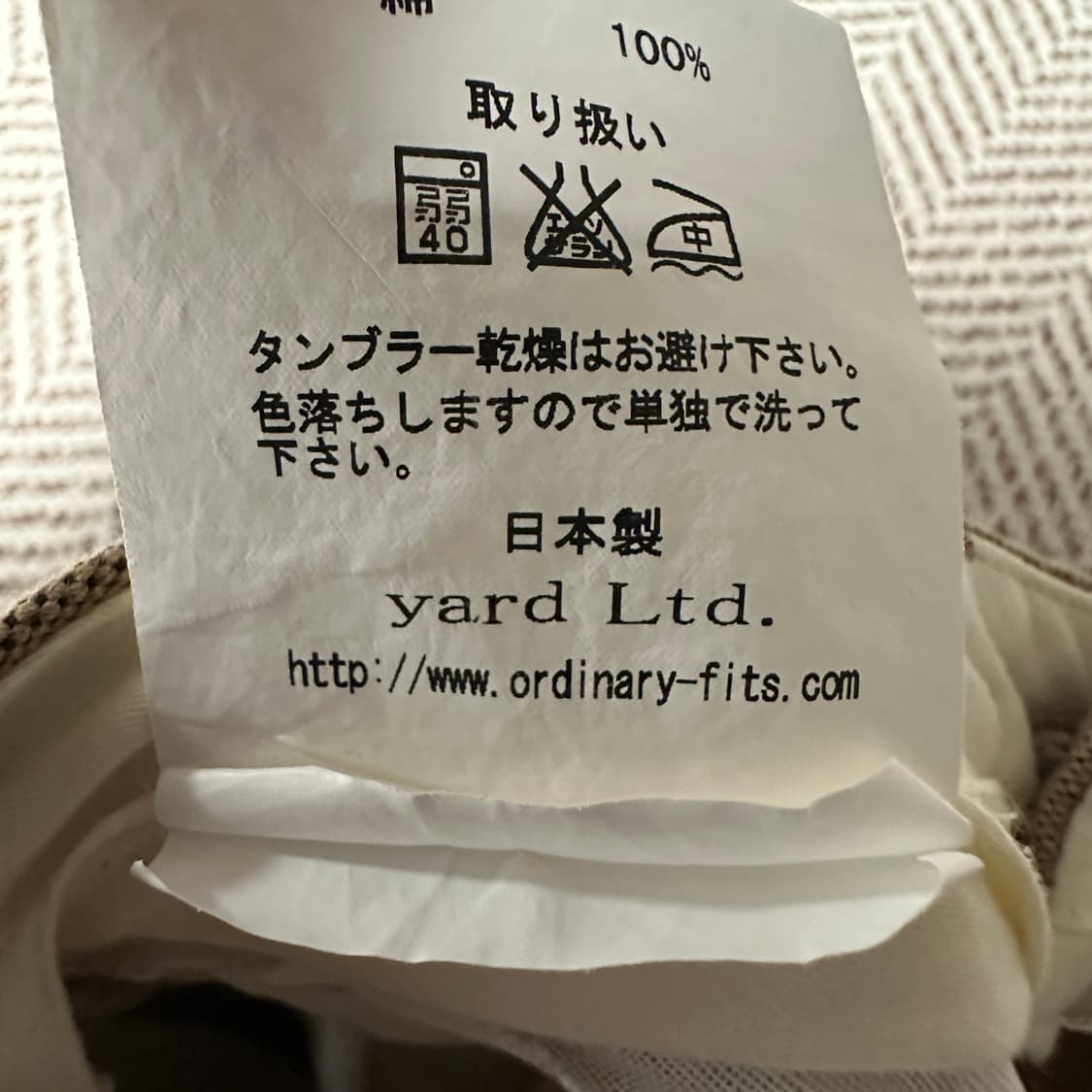 ORDINARY FITS japan made pants beige 상품이미지4