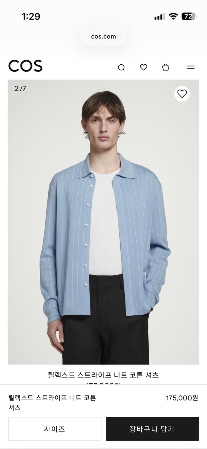 [S] COS 코스 릴랙스드 스트라이프 니트 코튼 셔츠 가디건 상품이미지4