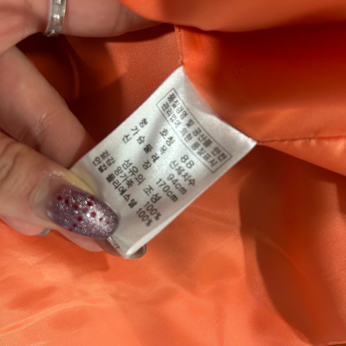 G-Limit 오렌지 레더 자켓  상품이미지7