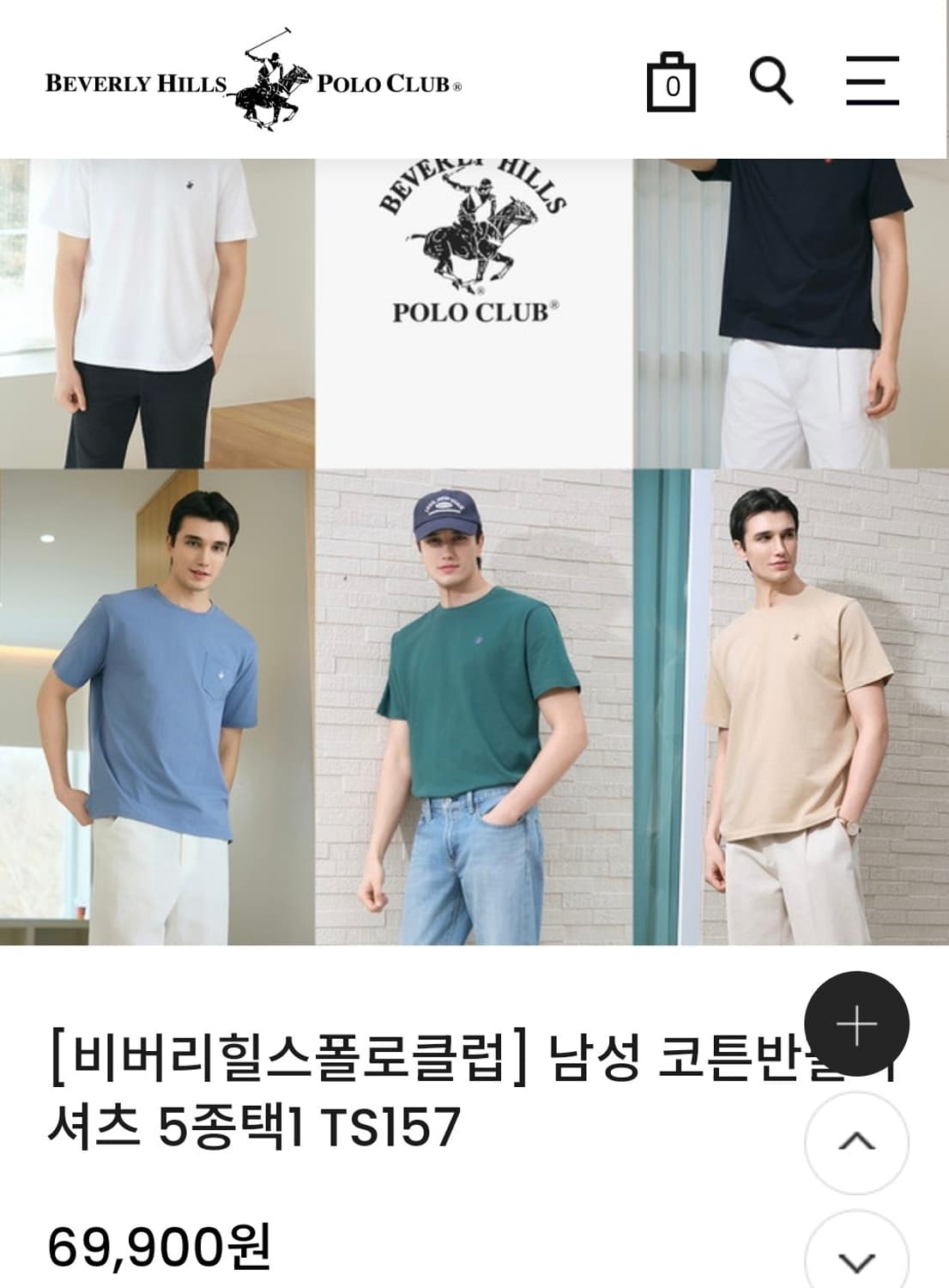 비버리힐스 폴로클럽 코튼 반팔 T 100
두벌 상품이미지1