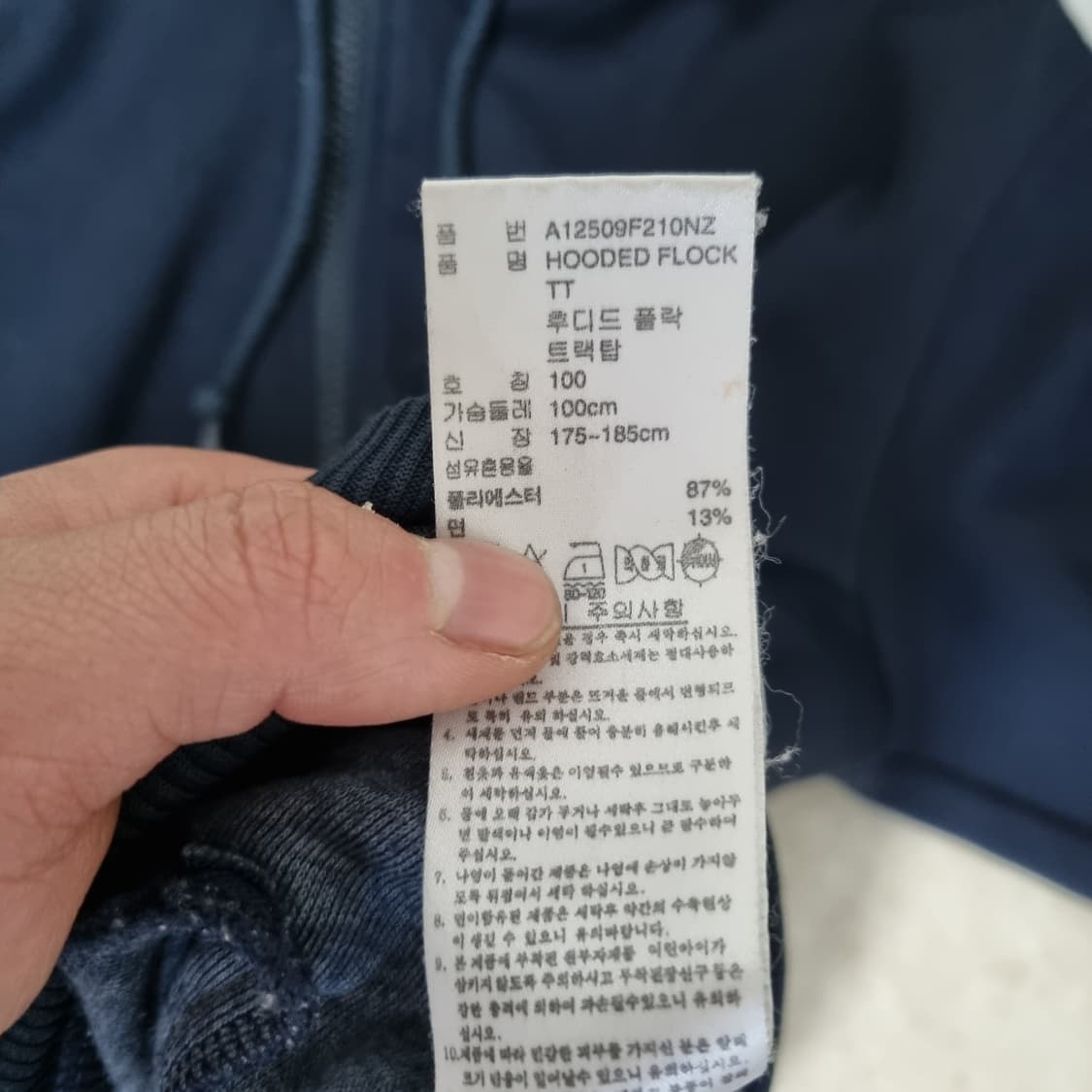 아디다스 오리지널 파이어버드 후드집업  상품이미지4