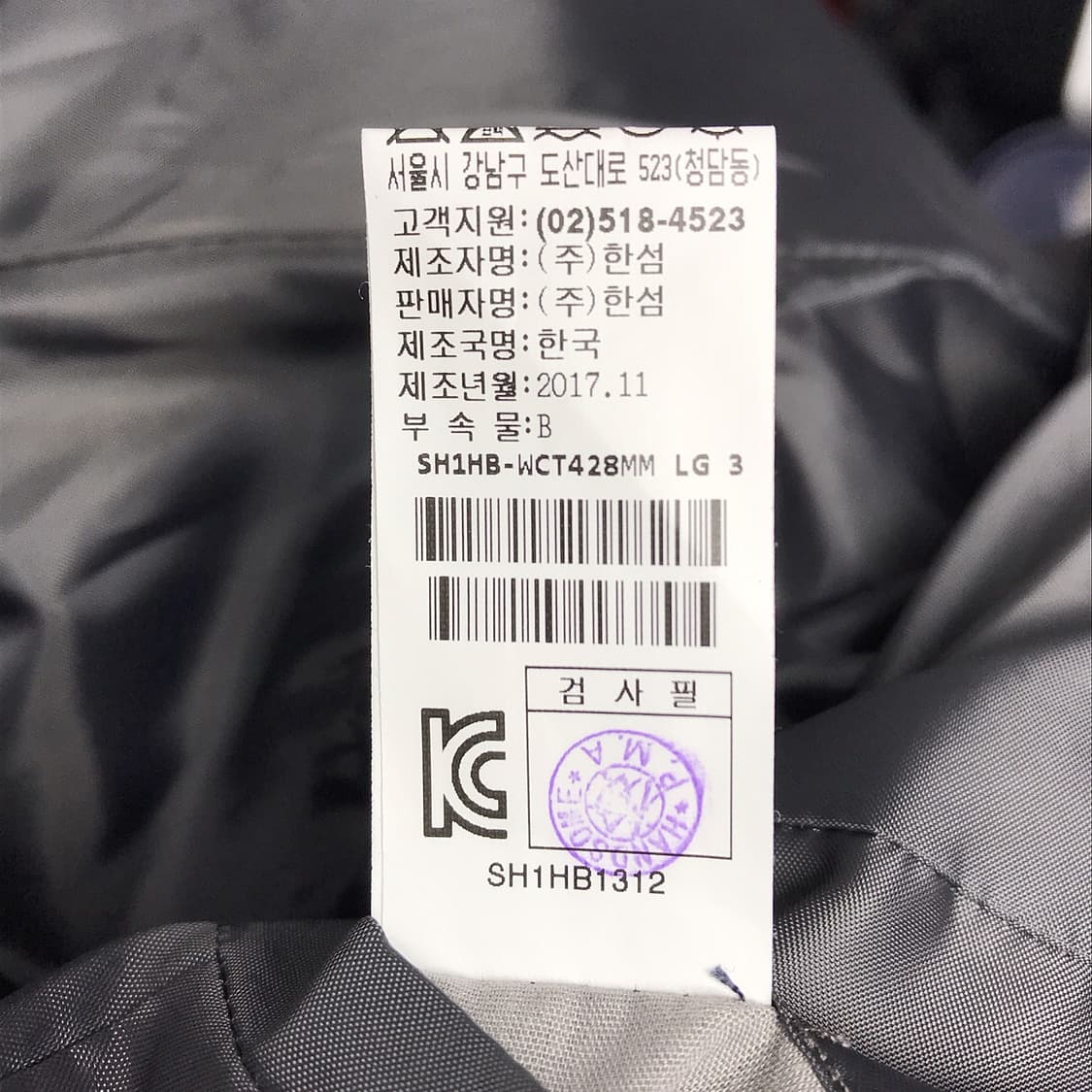 시스템옴므 캐시미어 코트 남성105 상품이미지9