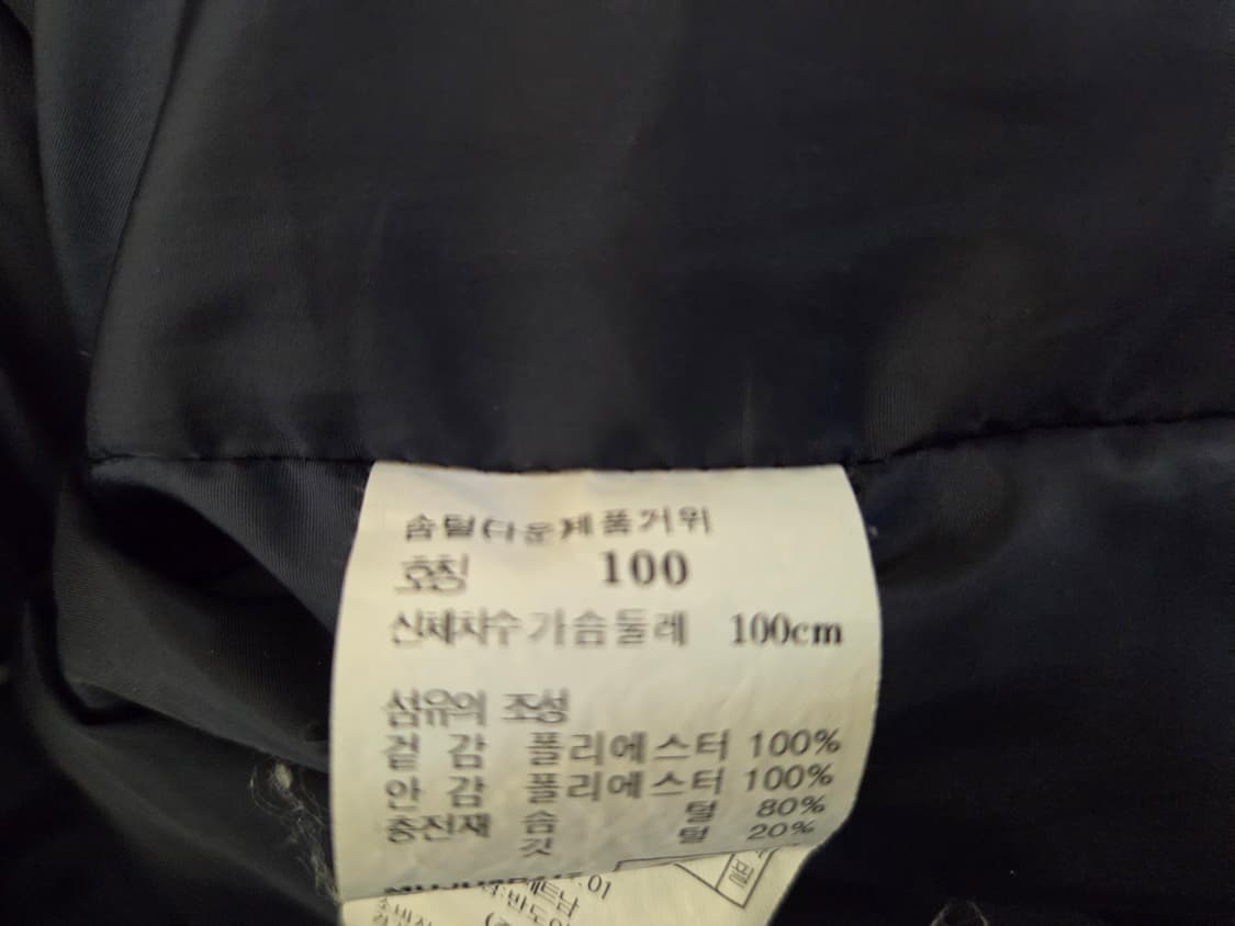 헤지스골프 다운패딩조끼 상품이미지4