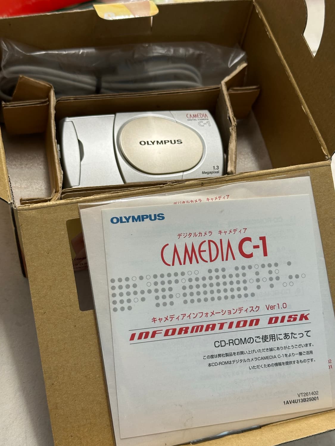 올림푸스 CAMEDIA C-1 디지털 카메라 상품이미지1