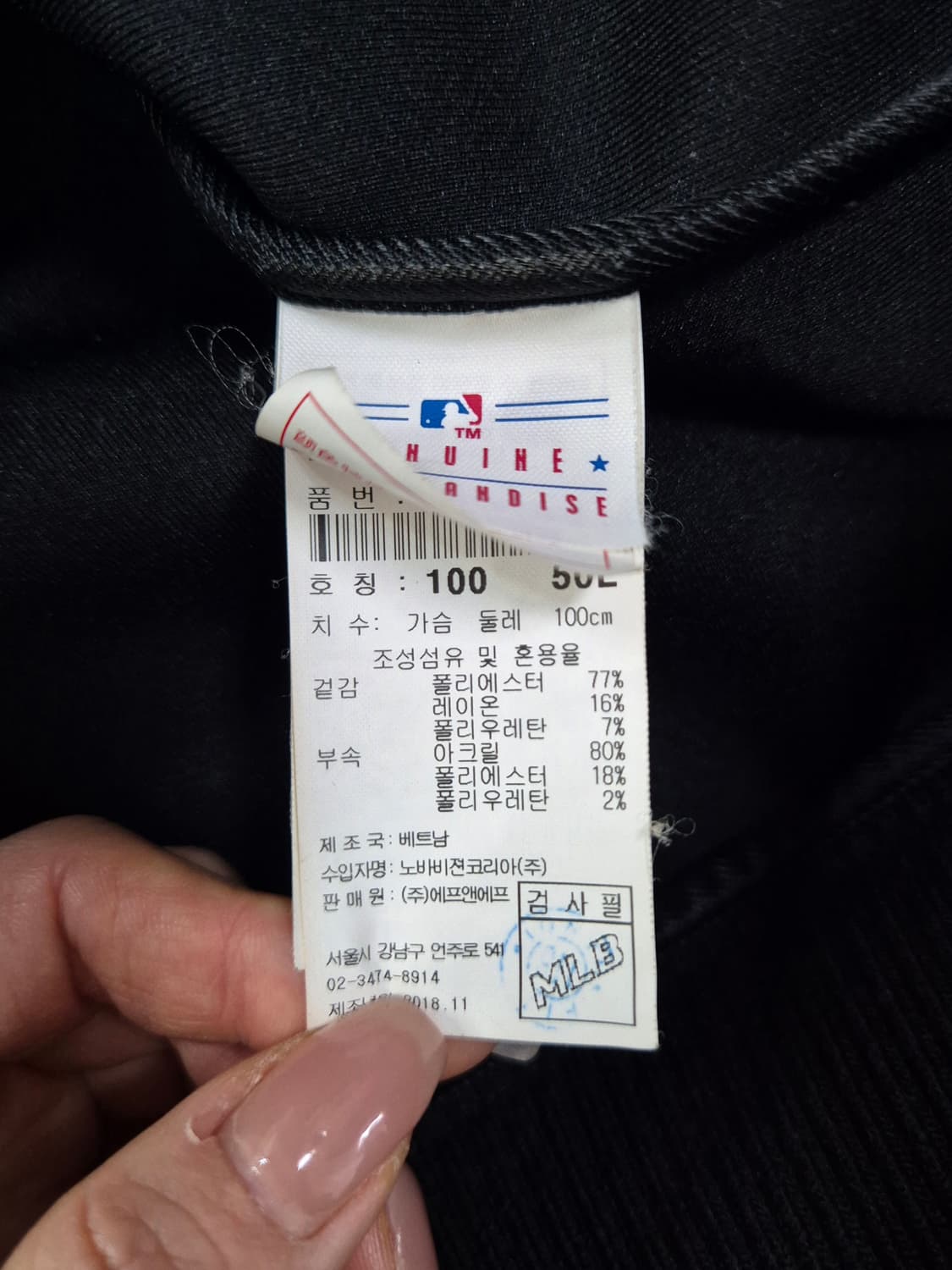 MLB 블루종 상품이미지4