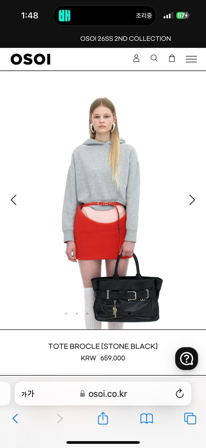 오소이 osoi TOTE BROCLE [STONE BLACK] 상품이미지4