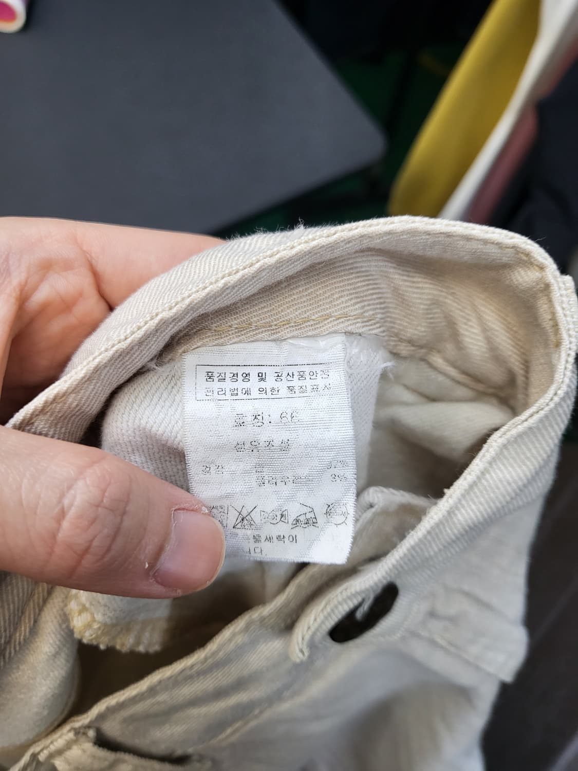 랑방 아이보리 와이드 데님 팬츠 상품이미지4