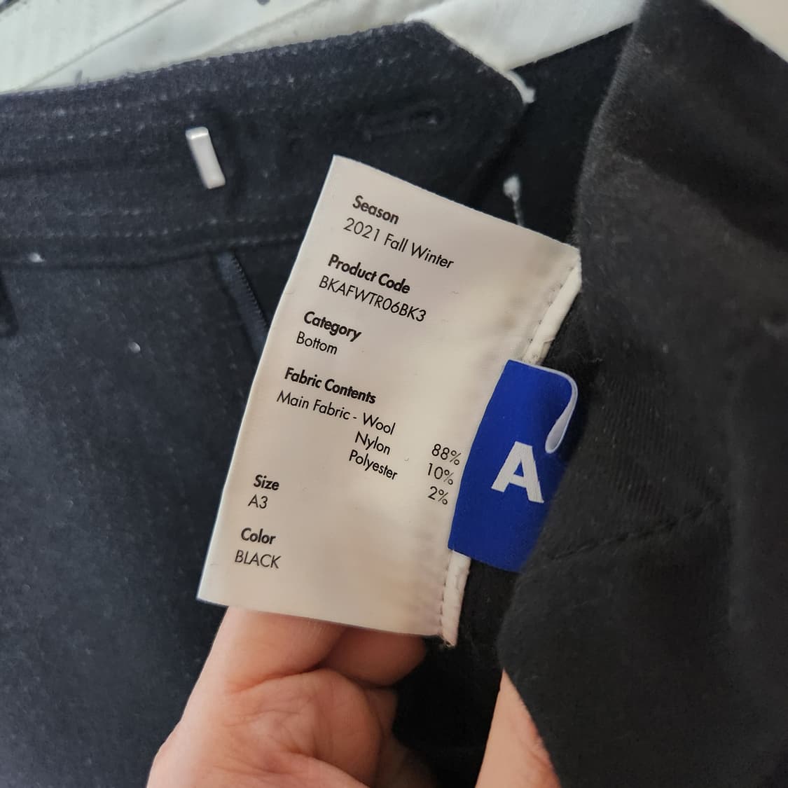 아더에러 ario trousers A3 울 슬랙스 바지 팬츠 데님 상품이미지7