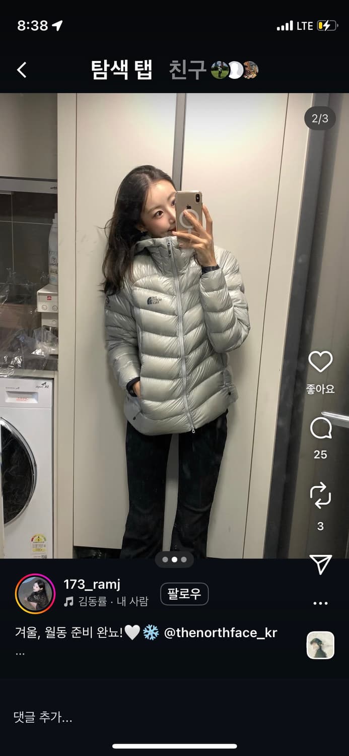 노스페이스 써밋 마테호른 경량 패딩 상품이미지2