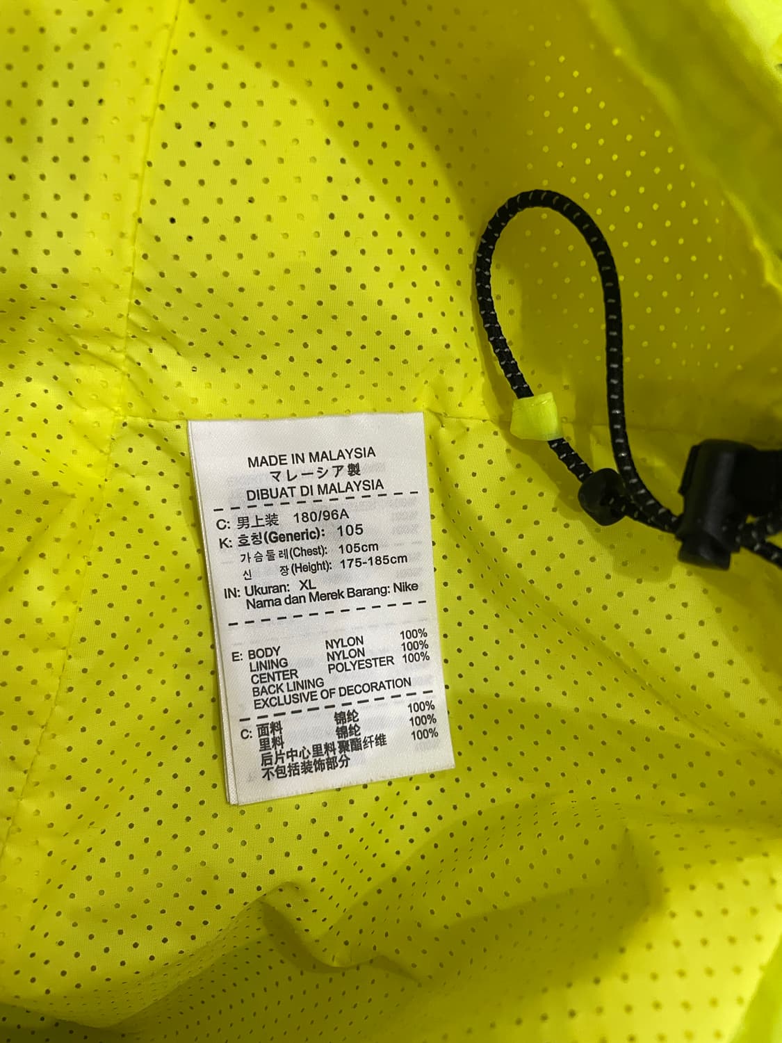 나이키 테크 에어로쉴드 파카 바람막이 형광 상품이미지8