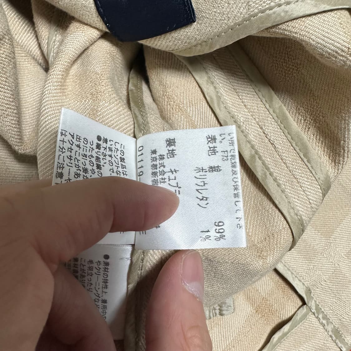 버버리 체크 디자인 자켓 상품이미지8