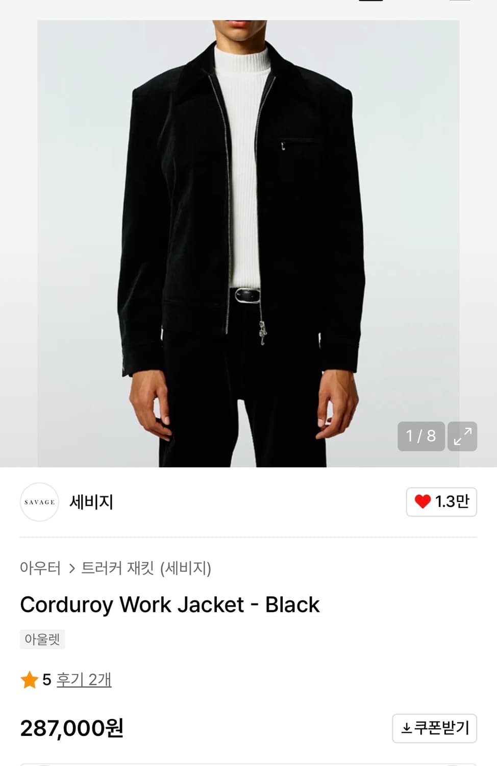 세비지 코듀로이 워크 자켓 XL 상품이미지9