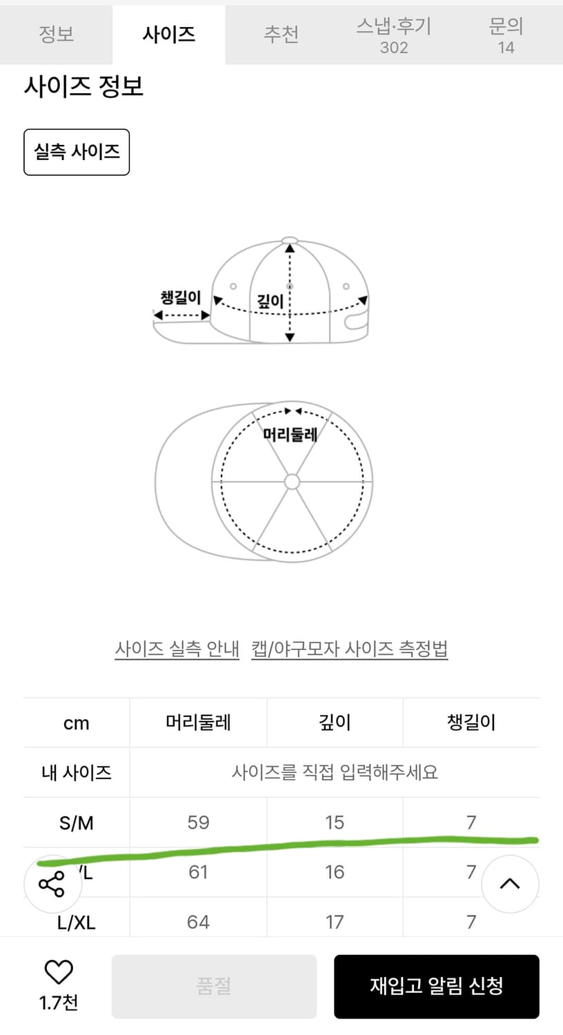 나이키 드라이핏 얇은여름모자 M 59cm 상품이미지8